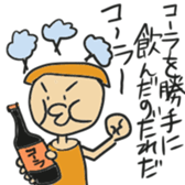 Excited happy puns sticker #11986222