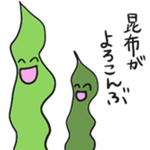 Excited happy puns sticker #11986223