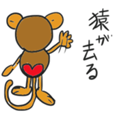 Excited happy puns sticker #11986224