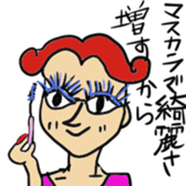 Excited happy puns sticker #11986230