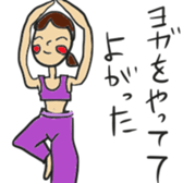 Excited happy puns sticker #11986232