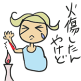 Excited happy puns sticker #11986233