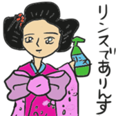 Excited happy puns sticker #11986235