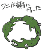 Excited happy puns sticker #11986238