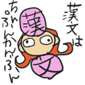 Excited happy puns sticker #11986240