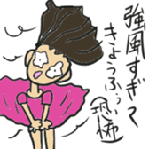 Excited happy puns sticker #11986241