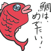 Excited happy puns sticker #11986242