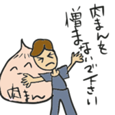 Excited happy puns sticker #11986245