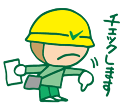 Checkman sticker #11986326