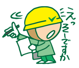 Checkman sticker #11986329