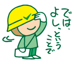 Checkman sticker #11986330