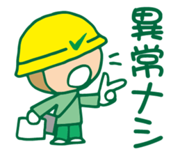 Checkman sticker #11986331