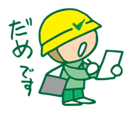 Checkman sticker #11986340