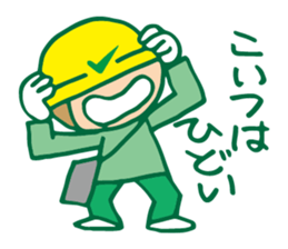 Checkman sticker #11986345