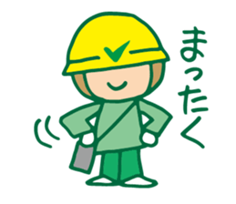 Checkman sticker #11986348