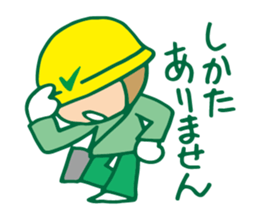 Checkman sticker #11986352