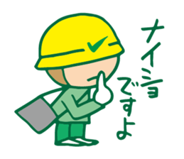 Checkman sticker #11986357