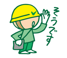 Checkman sticker #11986362