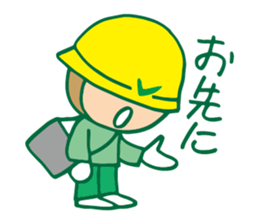 Checkman sticker #11986363