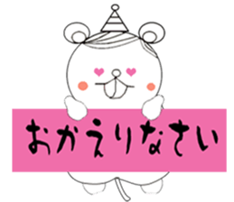 Beh ! Miruko. Honorific version. sticker #11986491