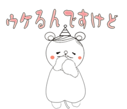 Beh ! Miruko. Honorific version. sticker #11986492