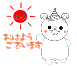 Beh ! Miruko. Honorific version. sticker #11986494