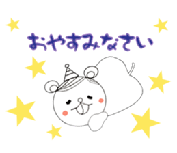 Beh ! Miruko. Honorific version. sticker #11986496