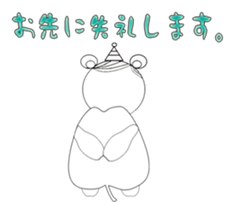 Beh ! Miruko. Honorific version. sticker #11986498