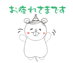 Beh ! Miruko. Honorific version. sticker #11986499