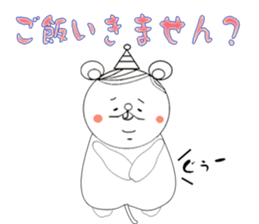 Beh ! Miruko. Honorific version. sticker #11986501