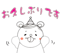 Beh ! Miruko. Honorific version. sticker #11986502