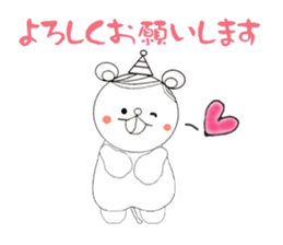 Beh ! Miruko. Honorific version. sticker #11986504