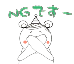 Beh ! Miruko. Honorific version. sticker #11986507