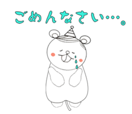 Beh ! Miruko. Honorific version. sticker #11986509