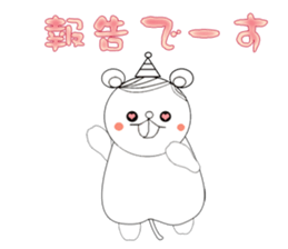 Beh ! Miruko. Honorific version. sticker #11986511