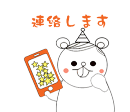 Beh ! Miruko. Honorific version. sticker #11986512