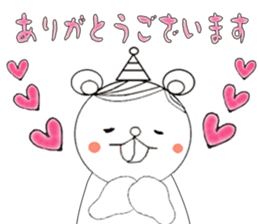 Beh ! Miruko. Honorific version. sticker #11986513