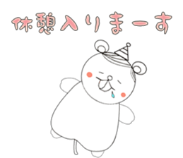 Beh ! Miruko. Honorific version. sticker #11986517