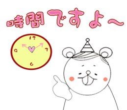 Beh ! Miruko. Honorific version. sticker #11986518