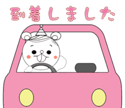 Beh ! Miruko. Honorific version. sticker #11986521