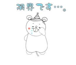 Beh ! Miruko. Honorific version. sticker #11986522