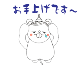 Beh ! Miruko. Honorific version. sticker #11986523