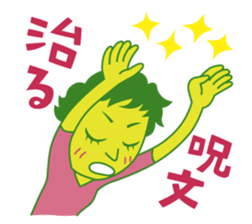 Colorful Girl Power Sticker sticker #11986672