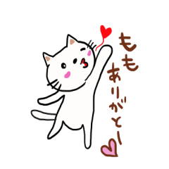 Thank you sticker to a friend.