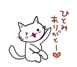 Thank you sticker to a friend. sticker #11986911