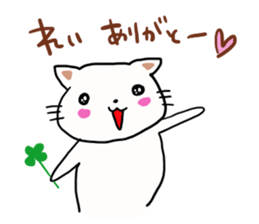 Thank you sticker to a friend. sticker #11986913