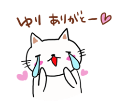 Thank you sticker to a friend. sticker #11986917