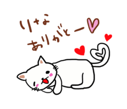 Thank you sticker to a friend. sticker #11986919