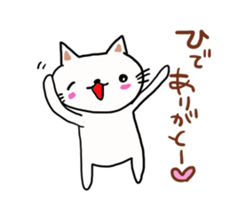 Thank you sticker to a friend. sticker #11986920