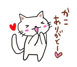 Thank you sticker to a friend. sticker #11986921